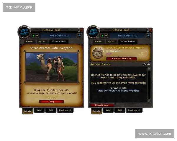 魔兽世界战友招募操作指南